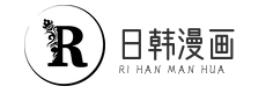日韩漫画